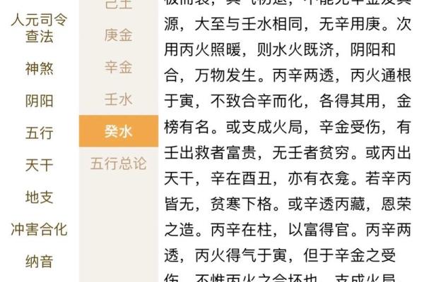 易之缘算命 易之缘算命