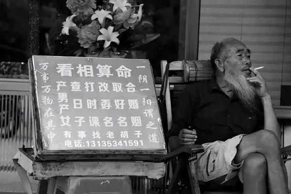 把人算死的算命术 把人算死的算命术