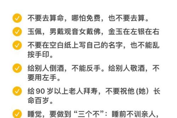 把人算死的算命术 把人算死的算命术