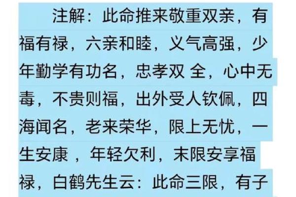 时辰算命 戌时出生的人婚姻情况 时辰算命 戌时出生的人婚姻情况