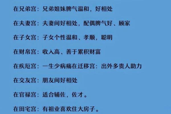 倪海厦紫薇斗数化忌结婚 倪海厦紫薇斗数化忌结婚