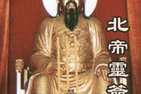 玄天上帝21灵签