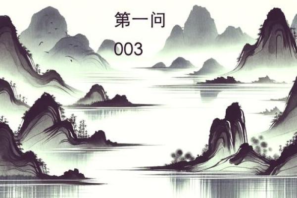 算命一般问什么问题 算命一般问什么问题