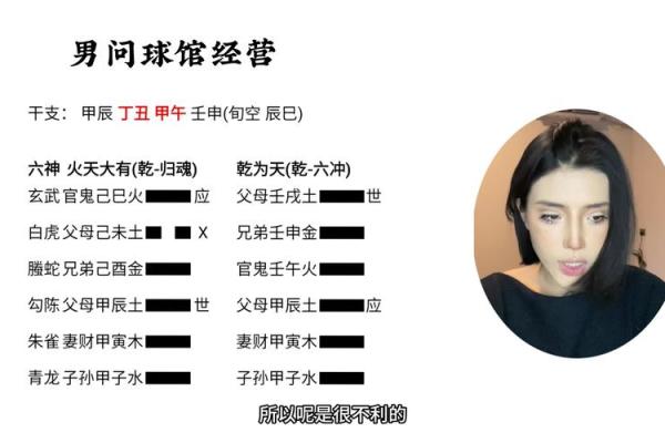 算命一般问什么问题 算命一般问什么问题