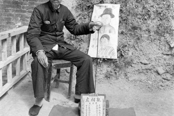 地府算命人 地府算命人