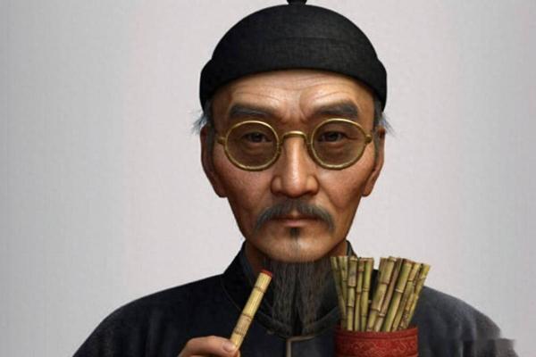 地府算命人 地府算命人