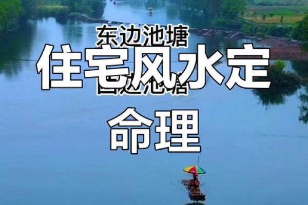 风水房子坐南桥北井水 风水房子坐南桥北井水