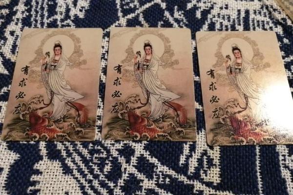 观音灵签6签解签视频全解