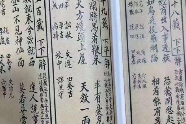 观音灵签3签要烧掉吗