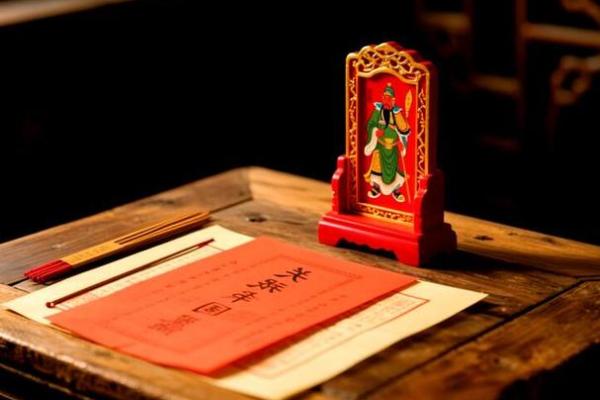 关帝灵签68签问感情