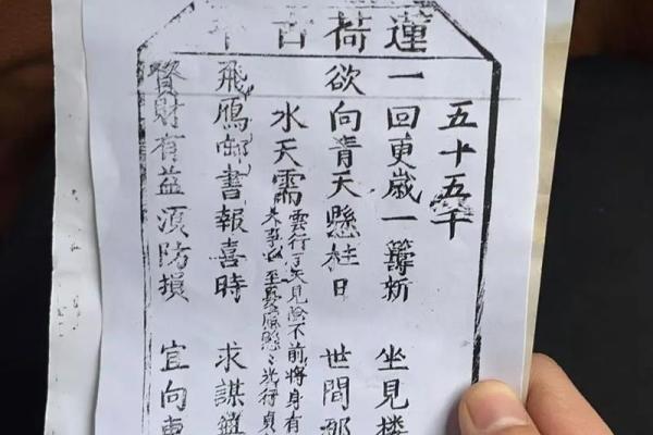 七娘娘灵签解签60分钟 七娘娘灵签解签60分钟