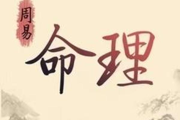 算命说有太 算命说有太