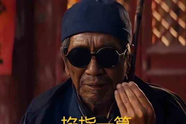 算命说有太 算命说有太