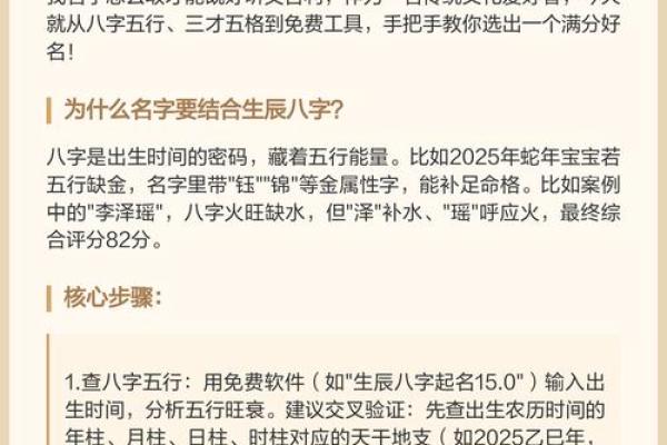 小孩出生生辰八字查询,宝宝算命生辰八字 小孩出生生辰八字查询,宝宝算命生辰八字