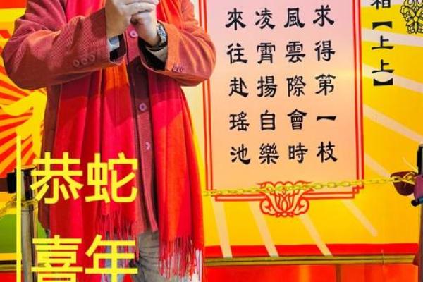 黄大仙48姻缘解签