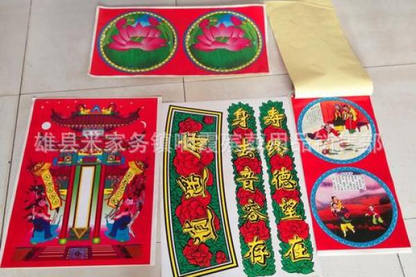 算命说命中带官财 算命说命中带官财