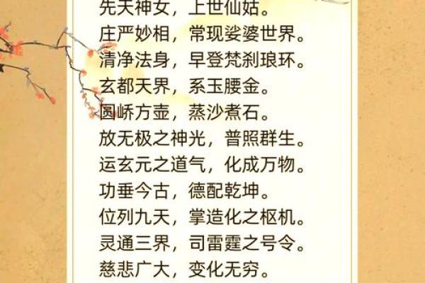 观音灵签卦词损失千年道行 观音灵签卦词损失千年道行