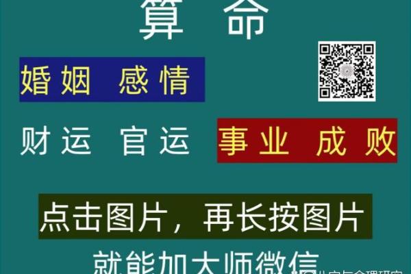 算命是劫财运 算命是劫财运