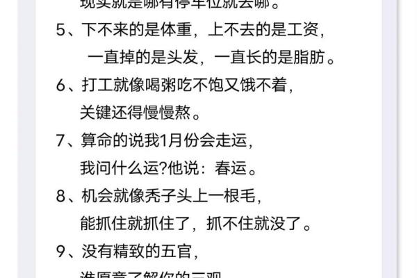 算命说我这两年运不好 算命说我这两年运不好