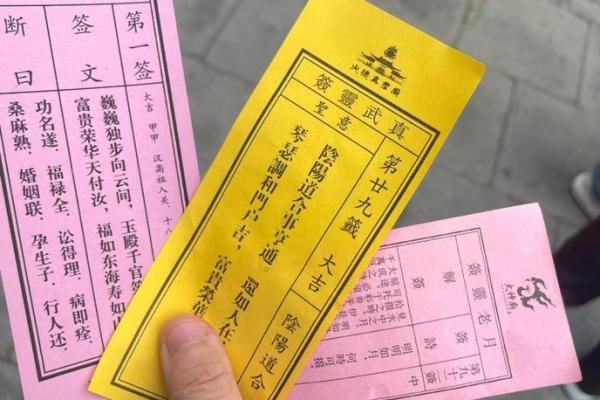 灵签26签 灵签26签