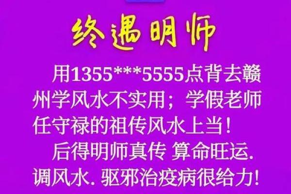 忻城哪里算命算的准 忻城哪里算命算的准
