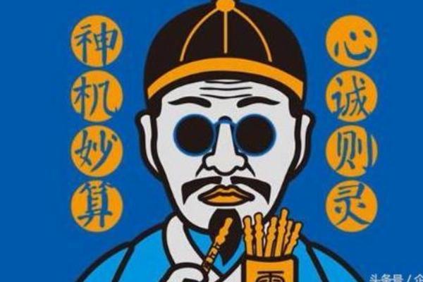 心灵答疑:沉迷算命怎么办? 心灵答疑:沉迷算命怎么办?