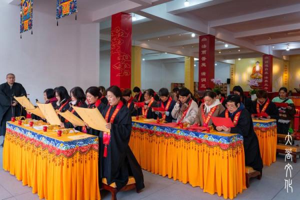 上契观音仪式 上契观音仪式