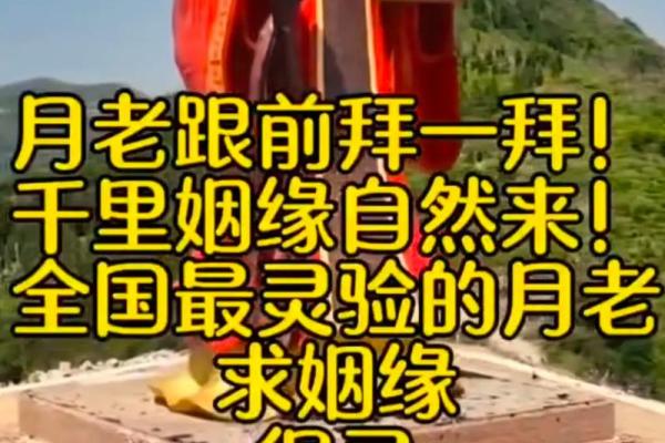 月老灵签第22签白话 月老灵签第22签白话