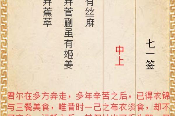 姻缘签12qian 月下老人灵签姻缘签? 姻缘签12qian 月下老人灵签姻缘签?