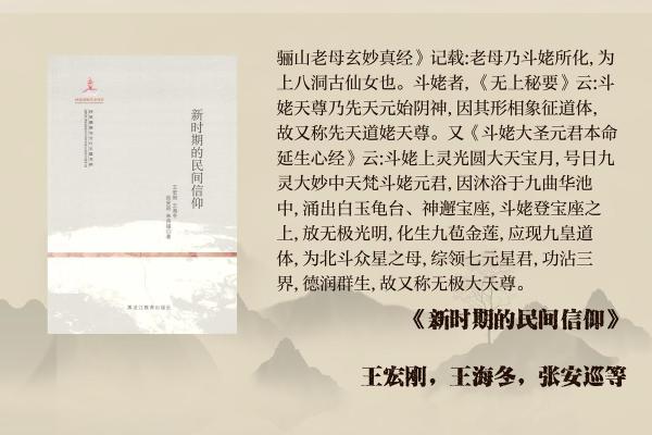 骊山老母签灵36 骊山老母签灵36