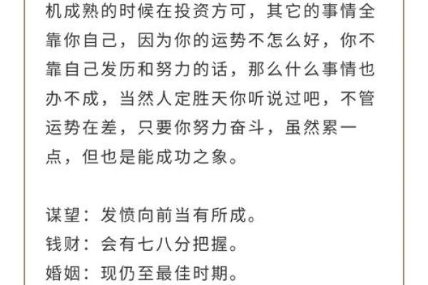 吕祖灵签解签35 吕祖灵签解签35