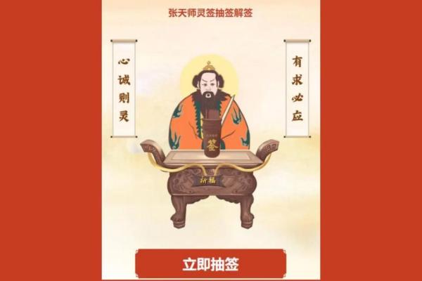 太上灵签61签解签 太上灵签61签解签