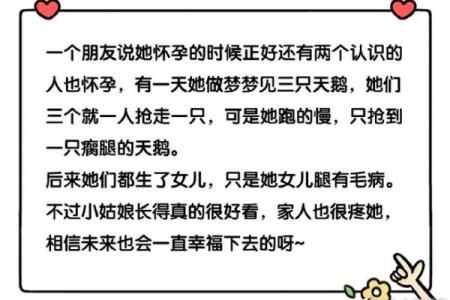 孕妇梦见吃西瓜是胎梦吗风水解答