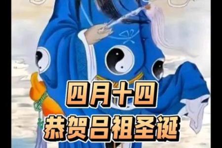 吕祖灵签第五十二签 古人仁贵父子相会