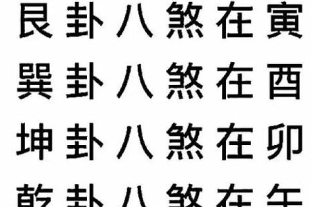 家宅八大风水煞气，你家宅是否中招了？