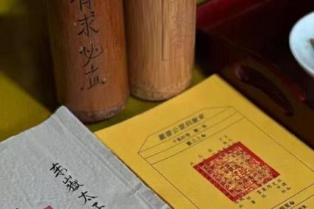 月老灵签第七七签