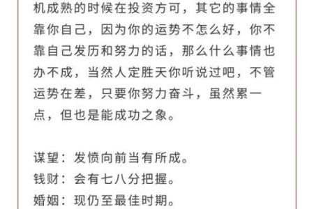 吕祖灵签解签35