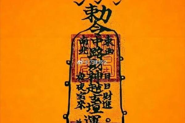 抽财神爷灵签第一签 抽财神爷灵签第一签