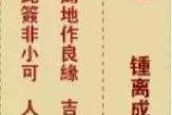 观音灵签100签详解白话 抽签解析大全 观音灵签100签详解白话 抽签解析大全