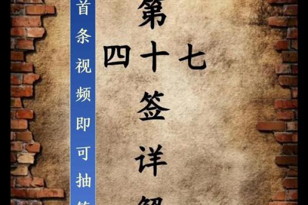 吕祖灵签二签求婚姻 吕祖灵签二签求婚姻