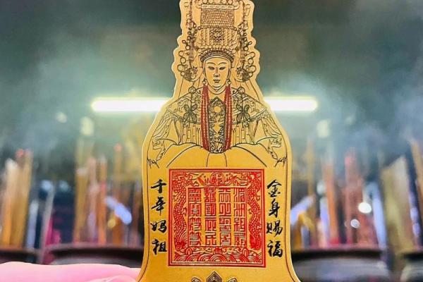 妈祖灵签60解签 妈祖灵签60解签