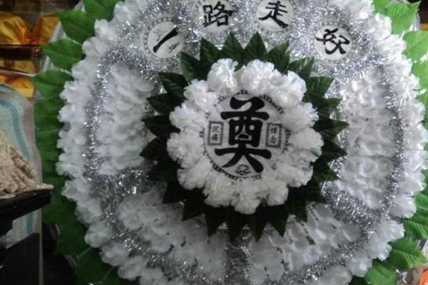 算命说的白花 算命说的白花