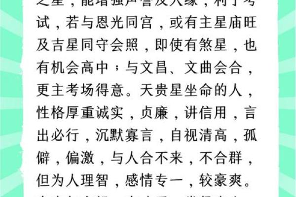 大猫紫薇斗数博客 大猫紫薇斗数博客