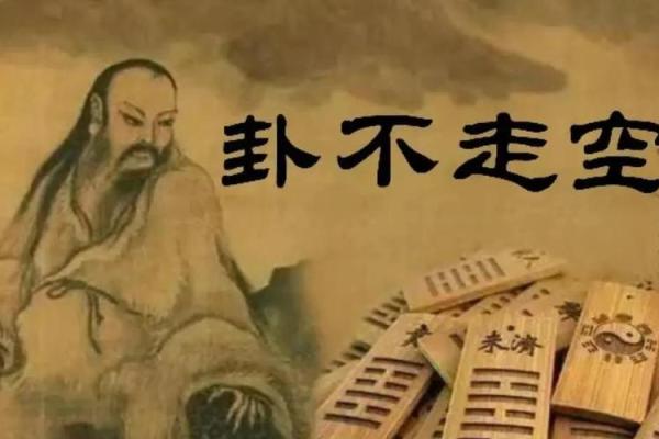 算命行规中的禁忌! 算命行规中的禁忌!