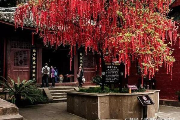 青羊宫灵签第七十七签