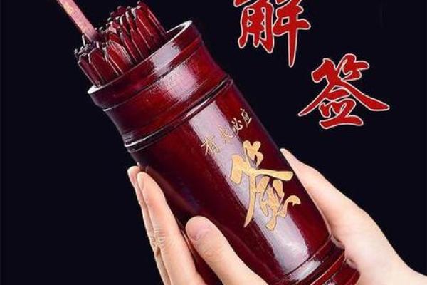 免费抽签观音灵签28签 免费抽签观音灵签28签