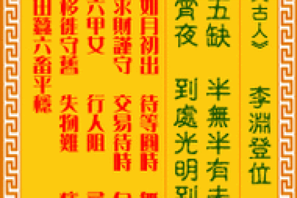 鸡足灵签解语大全集白话文 鸡足灵签解语大全集白话文
