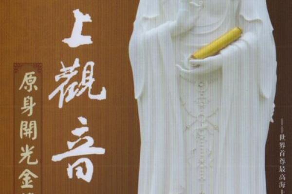 给宝宝买的黄金观音用开光吗 给宝宝买的黄金观音用开光吗