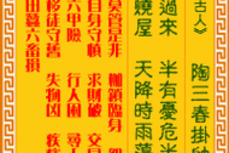 在线观音灵签在线抽签解签