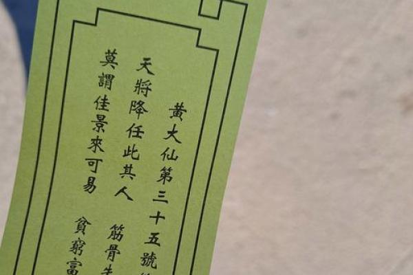 吕祖灵签47签解签求事业 吕祖灵签47签解签求事业